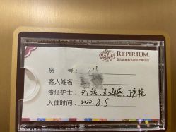 -爱贝蕊恩韩式月子会所(南山店)