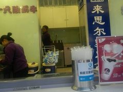-一只酸奶牛(奎星楼店)