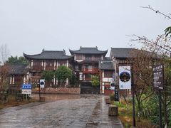 -昌州古城