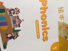 -昂立少儿成长中心(浦东蓝村路地铁站校区)