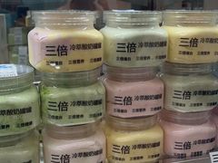 -白色日记·手作酸奶(麦凯乐店)