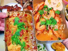 -赵老蒯土窑坑烤