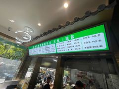 -牛街老爆肚满(牡丹园店)