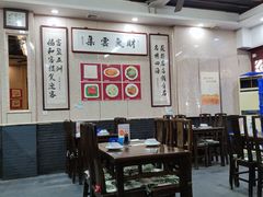 大堂-协和菜馆(凤凰街店)