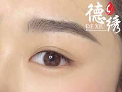 -德绣·机器野生眉发际线·美瞳线半永久
