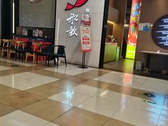 -船歌·鱼水饺青岛菜(合肥路永旺店)
