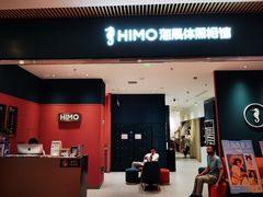 -海马体照相馆(重庆龙湖时代天街D馆店)