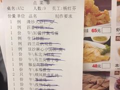 -金时代顺风大酒店(协泰店)