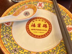 -鸿宾楼(展览馆路店)