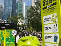 -陆家嘴中心绿地