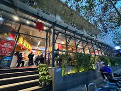 -袁记串串香(新南门店)