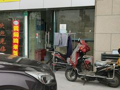 -弄堂面馆(金运路店)