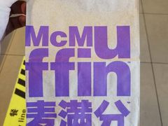 -麦当劳(望京国际商业中心店)