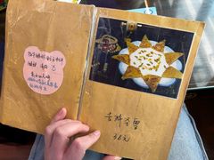 -吉祥圣雪藏餐