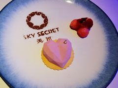 -天玑高空江景餐厅&酒吧Sky Secret Restaurant&Bar