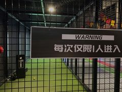 -VS SPORTS PARK运动玩乐园·团建·生日会(合生汇店)