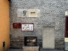 -云龙山
