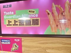 -味之绝热血美蛙鱼火锅(中坝店)