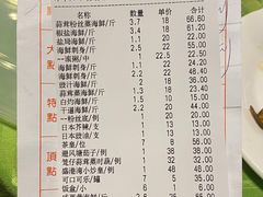 -盛港湾海鲜食府(黄沙店)