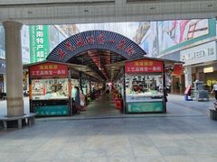 -解放路步行街