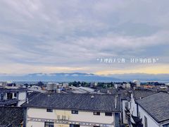 -大理古城