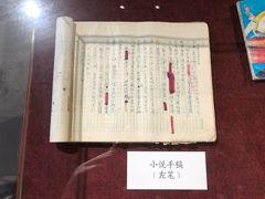 -中国昆曲博物馆