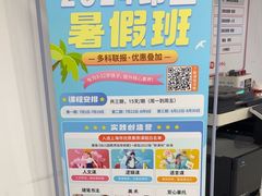 -昂立少儿成长中心(浦东蓝村路地铁站校区)