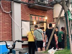 -邓氏兔头