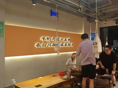 -半酌烧烤小酒馆(南京东路店)
