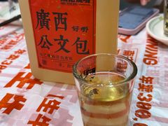 -威记烧嘢·南宁烧烤·超级生牛(绿地店)