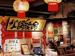 -周小明火锅(黑金冠社区店)