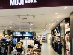-MUJI无印良品(星光68广场店)