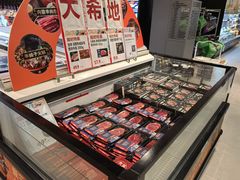 -盒马鲜生(莱蒙都会店)
