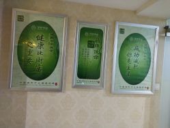 -可丽可心身材管理中心
