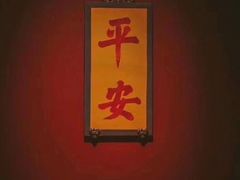 -祥禾饽饽铺·中式糕点(天津河西万科广场店)