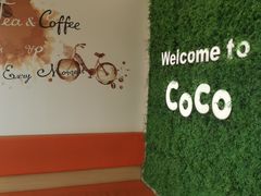 用餐区-CoCo都可(建外SOHO店)