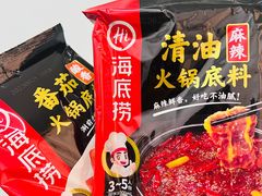 -海底捞火锅(让胡路万达店)