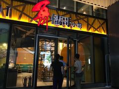 门面-粤小馆(天安云谷店)