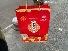 -丁家脆哨(民生路店)