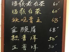 菜单-金杨拉面王(杨南路店)