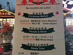 -老外街