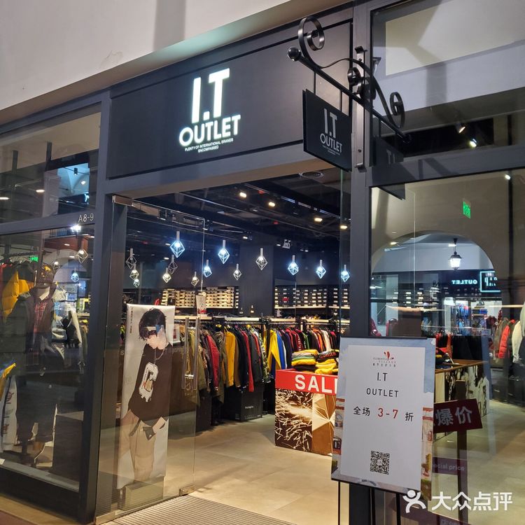 FRED PERRY也有很好的折扣