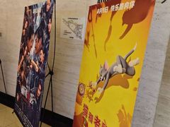 -大光明电影院(南京西路店)