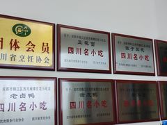-小谭豆花(西大街店)