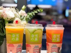 -奈雪的茶(红谷滩万达广场店)
