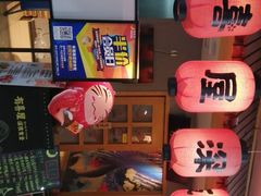 -有喜屋·深夜食堂(北京西路店)