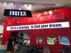 -Eureka优瑞卡儿童主题乐园(合生汇购物中心店)