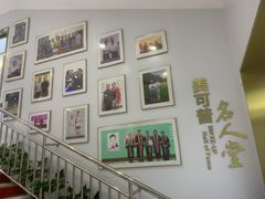-美可普口腔医院(东街分店)