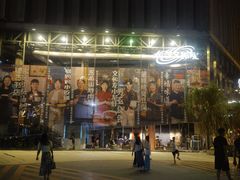 -长沙文和友(海信广场店)