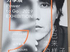 -山下C5cafe(惠通时代广场店)